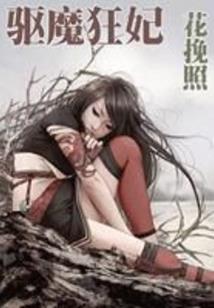 大洋旅游区房地产