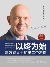 12月6日专列旅游