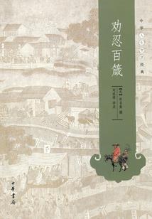 郑州出发2日跟团旅游