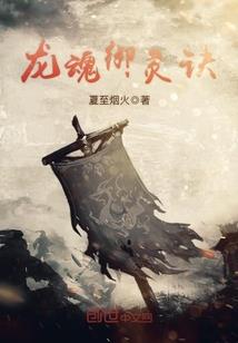 西安回淄博旅游团