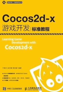 山东临沂索桥旅游区