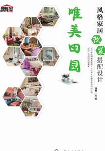 内江旅游年收入多少
