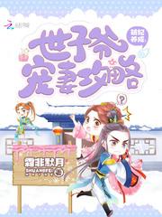 宁夏旅游区海拔多少米
