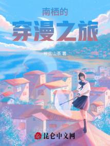 乌兰浩特旅游必去