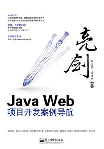 天姥山门票多少钱