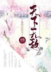 日本羽田旅游多少钱