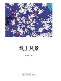 成都夜店值得去不