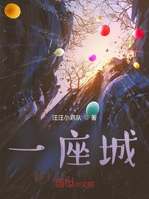 台骀山门票团购