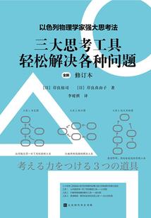 公司组织旅游三天休息