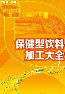 秋冬海外旅游推荐路线