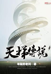 旅游公司可以卖鸡蛋吗
