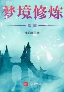 昌吉东三县必去景点