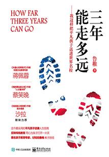 儿童旅游必备清单4岁