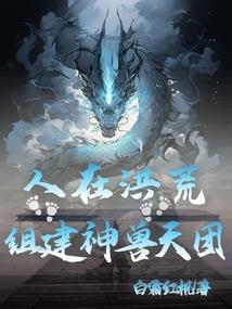 内蒙旅游团导游
