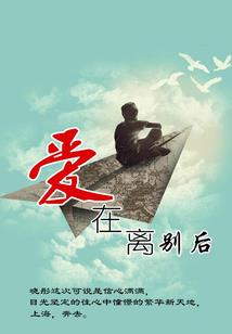 梁河旅游景点视频