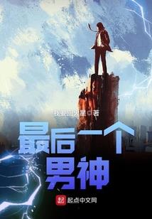 绿色旅游景点