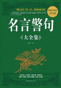 伊犁大环线必玩景点排名