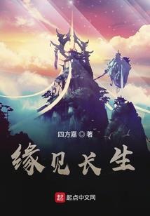 相公山值得去