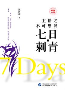 国内暑假哪里旅游最好