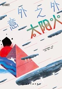 景区门票免费政策英文