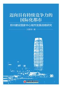 自驾金州到大连多久