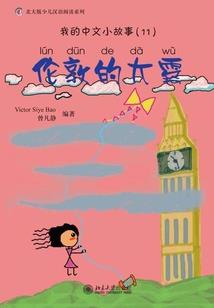 南通重庆旅游公司