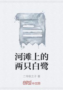 桂林旅游学院的原声