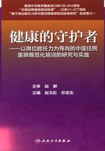中国旅游日包头