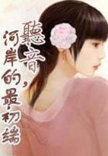锦州旅游景点攻略