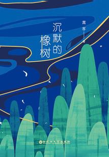 济南和青岛哪里旅游好玩