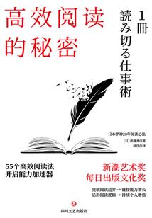平原湖旅游路线