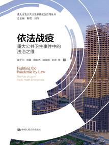 长春自驾大漠胡杨林