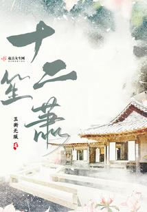 丁屋岭值得去吗
