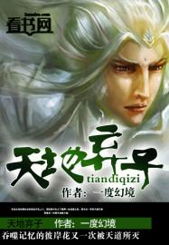 新疆亲子旅游8月9日视频