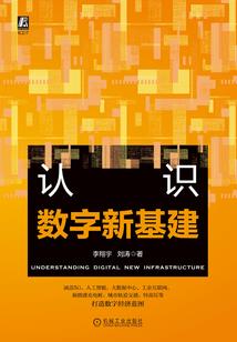 智慧旅游方案案例分析