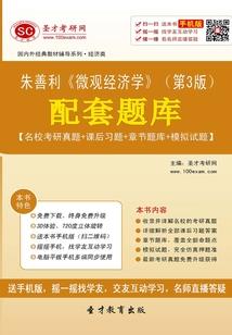 农民可以去哪里旅游