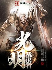跨年夜去哪里旅游