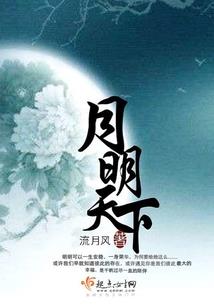茌平青岛旅游团