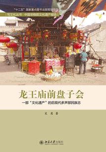 梅州黄金镇旅游区