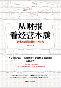 五天旅游英文