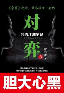 边坝至忠玉乡自驾路线