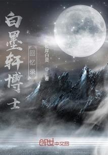 旅游山庄项目策划书