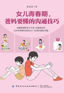 新郑旅游团泰山