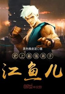 深圳红排角旅游度假区