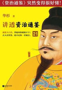 兖州站旅游攻略