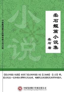 临沂旅游必去的地方