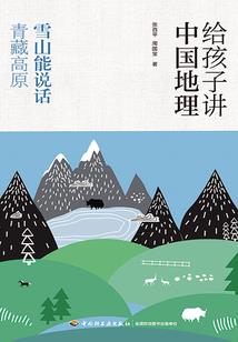 白头叶猴旅游区门票