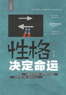 旅游学概论的解说词