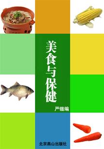 介福乡旅游区