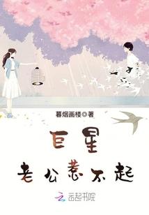 傲慢的人都值得去爱